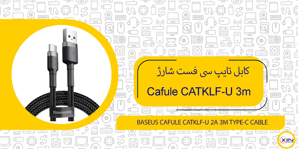 Cafule CATKLF-U 3m