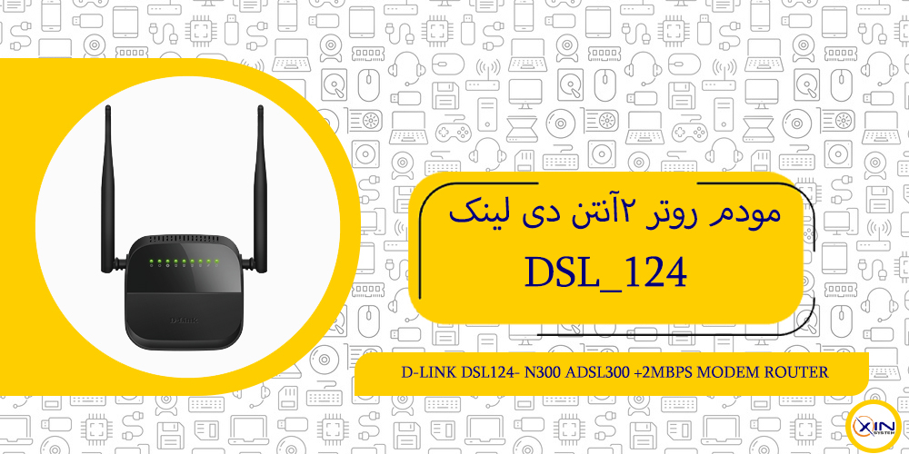 DSL-124