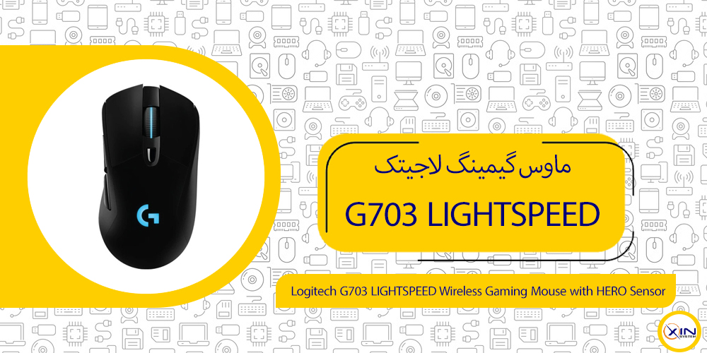 G703 LIGHTSPEED