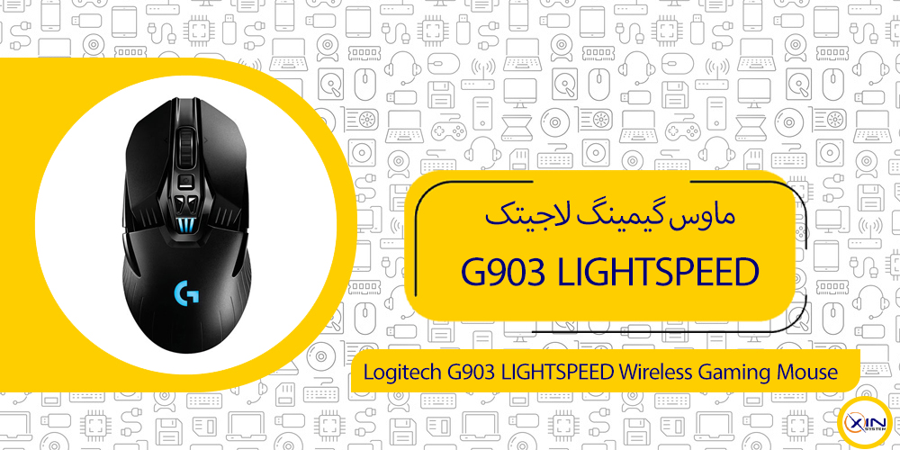 G903 LIGHTSPEED