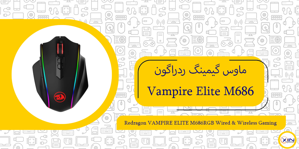 Vampire Elite M686