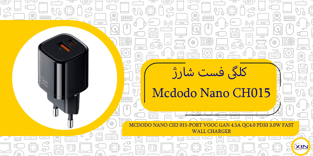 Mcdodo Nano CH-015