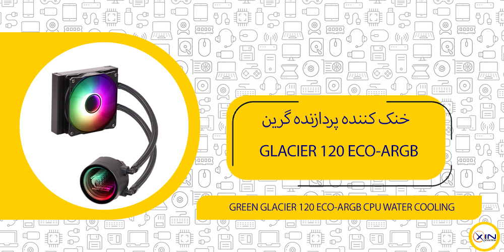 GLACIER 120 ECO-ARGB