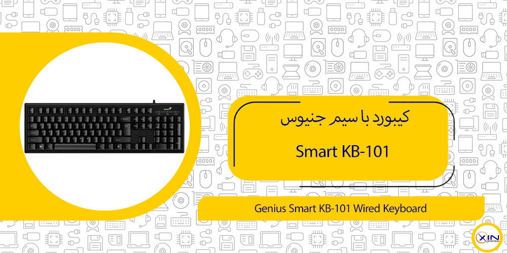 Smart KB-101