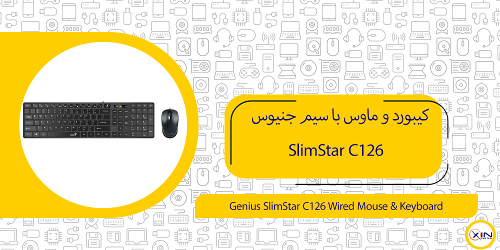 SlimStar C126