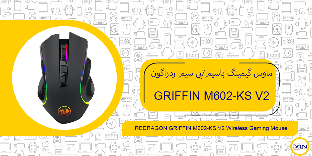 GRIFFIN M602-KS V2